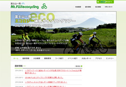 2010 Mt.FUJIエコサイクリング