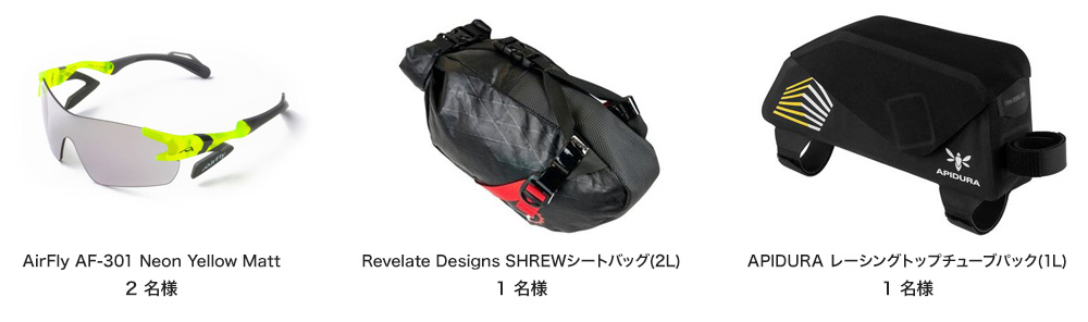 プレゼント商品