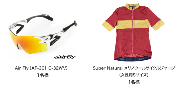 プレゼント商品