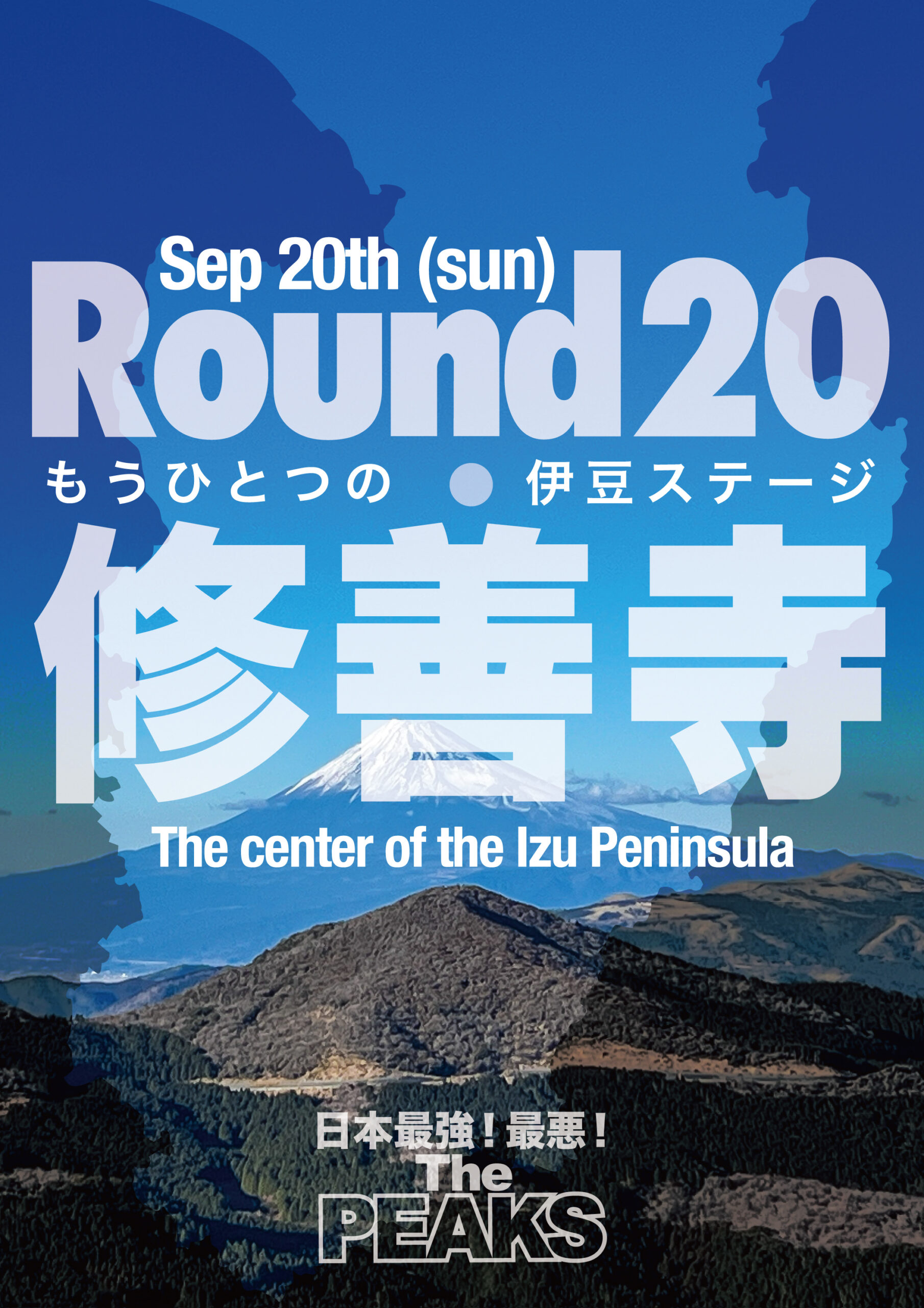 波山様ご確認ページ The PEAKSラウンド20開催地予想クイズ 結果発表 - longridefan.com